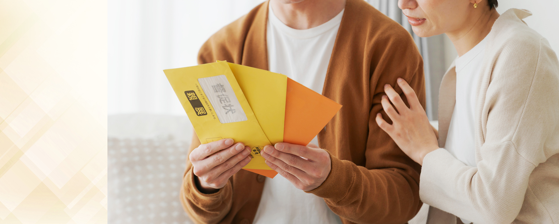 過重労働・過労死・過労自殺のご相談 福永法律事務所